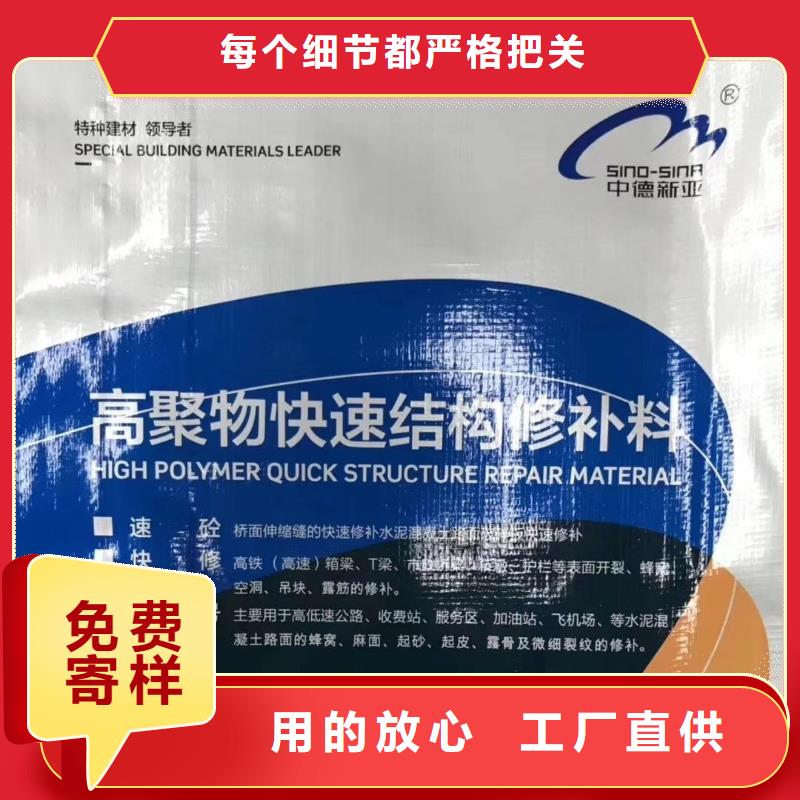 道路维修供货
