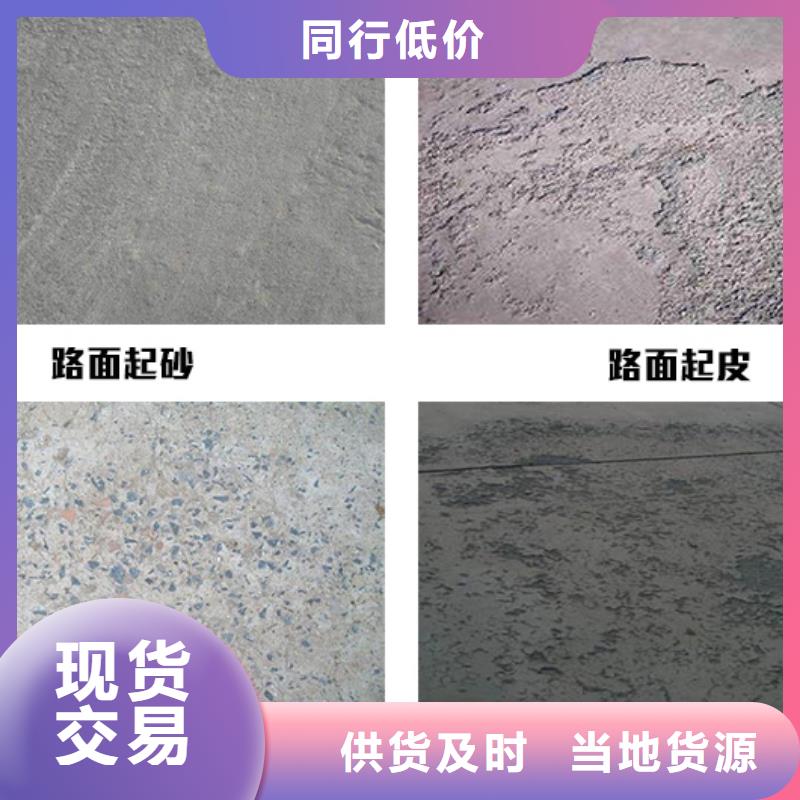 道路维修供货