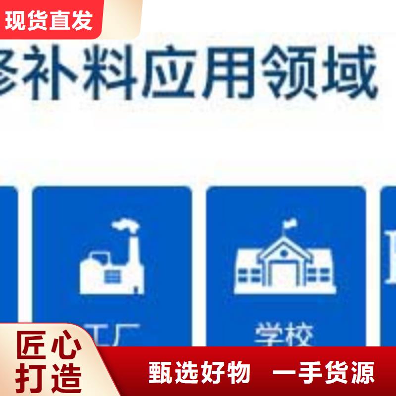 道路维修供货