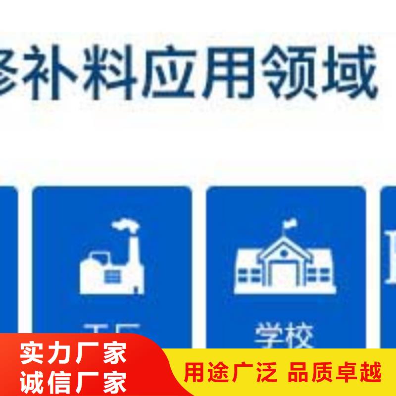 路面翻新厂家直销