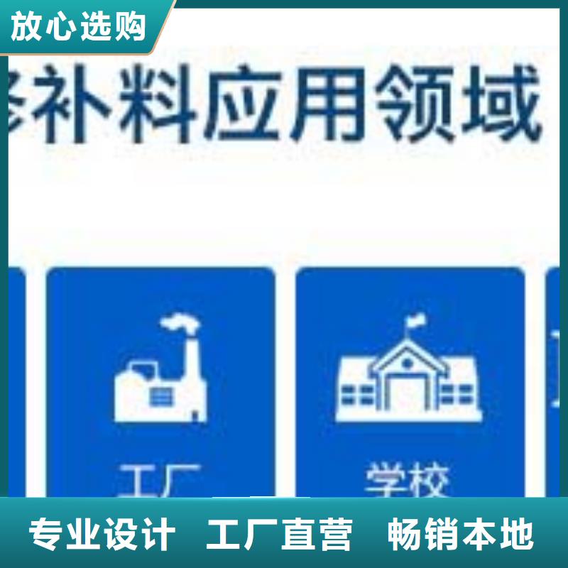 道路快速修补材料厂家