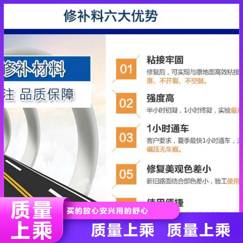 快速水泥厂家发货赠送工具
