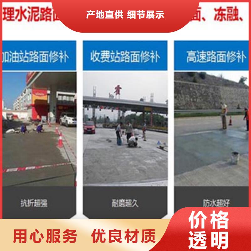 修补料C85钢筋套筒灌浆料源厂直销