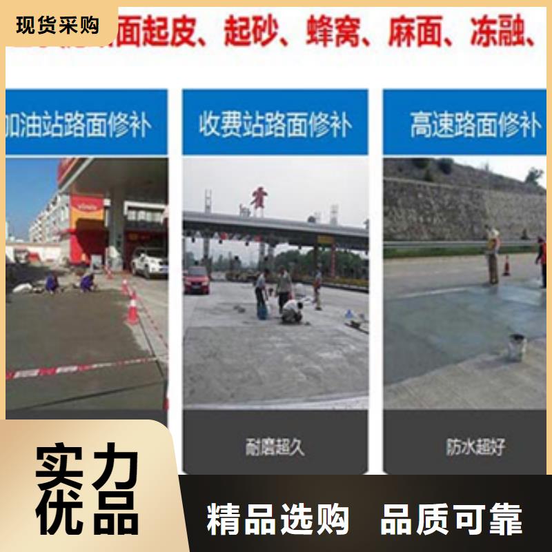 公路修补每平方多少钱
