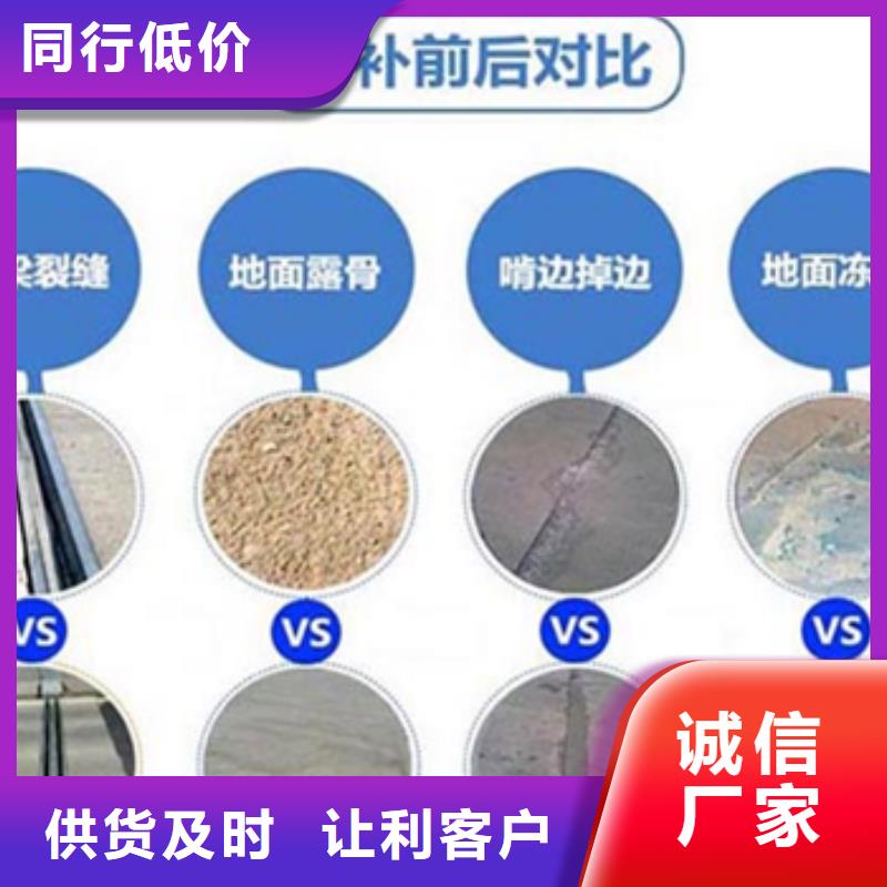 速干水泥厂家地址