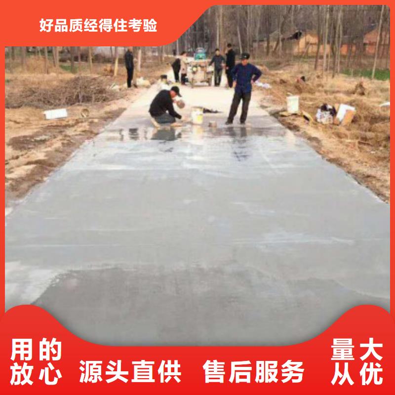 路面抢修材料厂家