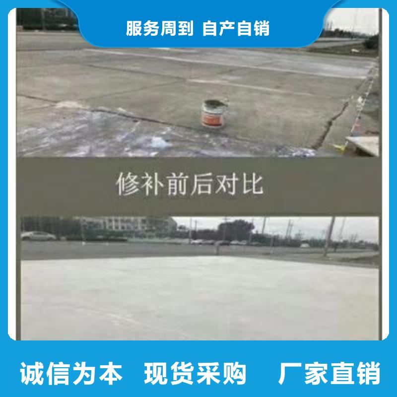 修补料C85钢筋套筒灌浆料源厂直销