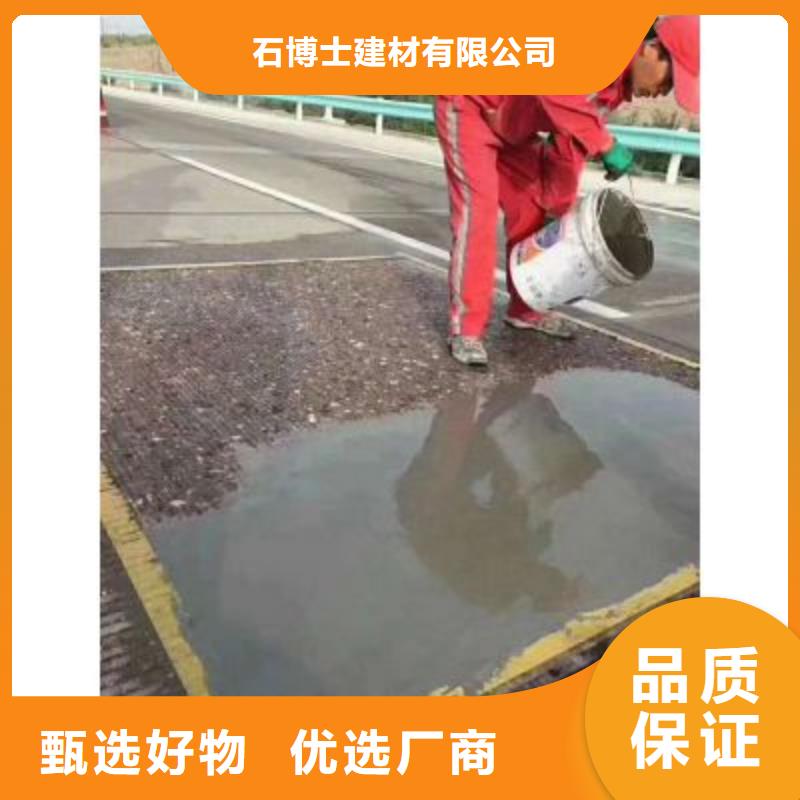 混凝土地面起砂修复剂施工方案