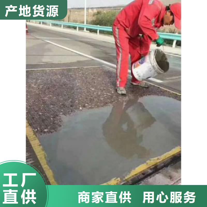 路面快速修补料材料厂家