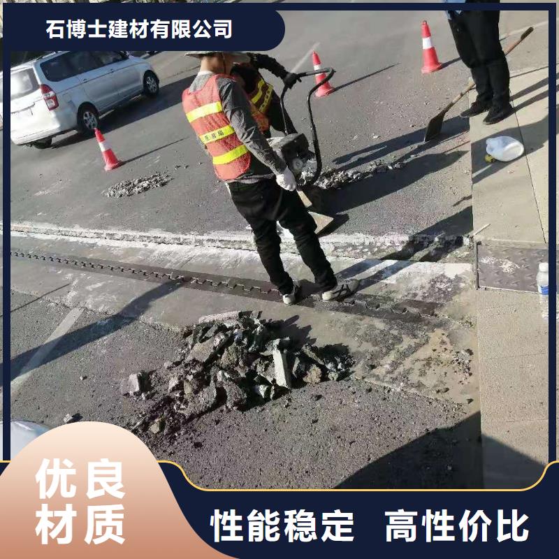 厂房地坪修理源头厂家