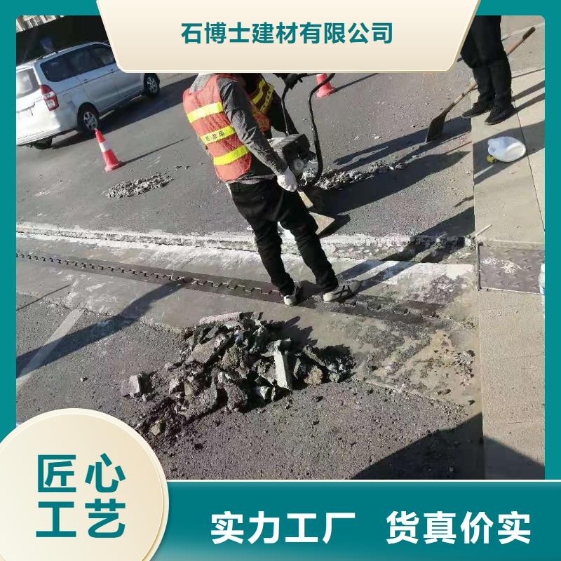 公路维修材料材料厂家
