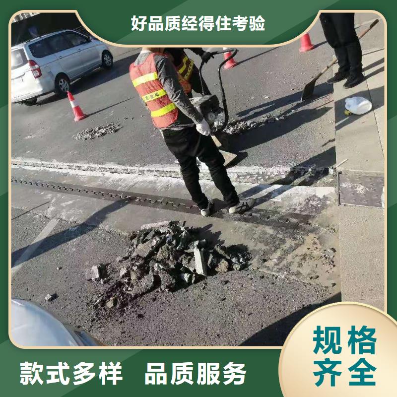 公路路面修补厂家联系方式