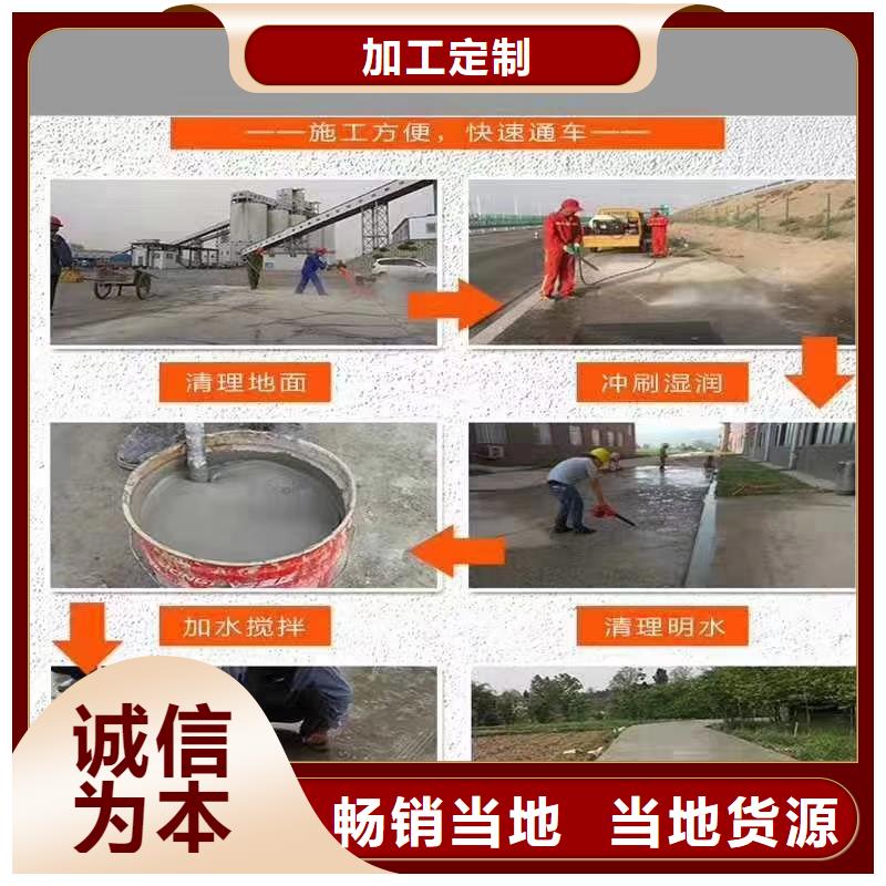 道路维修供货