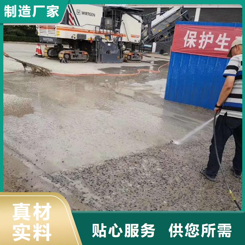 速干水泥厂家地址