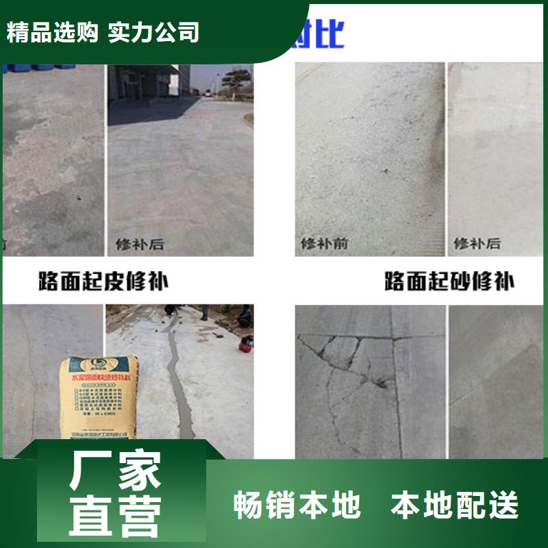 修补料C85钢筋套筒灌浆料源厂直销