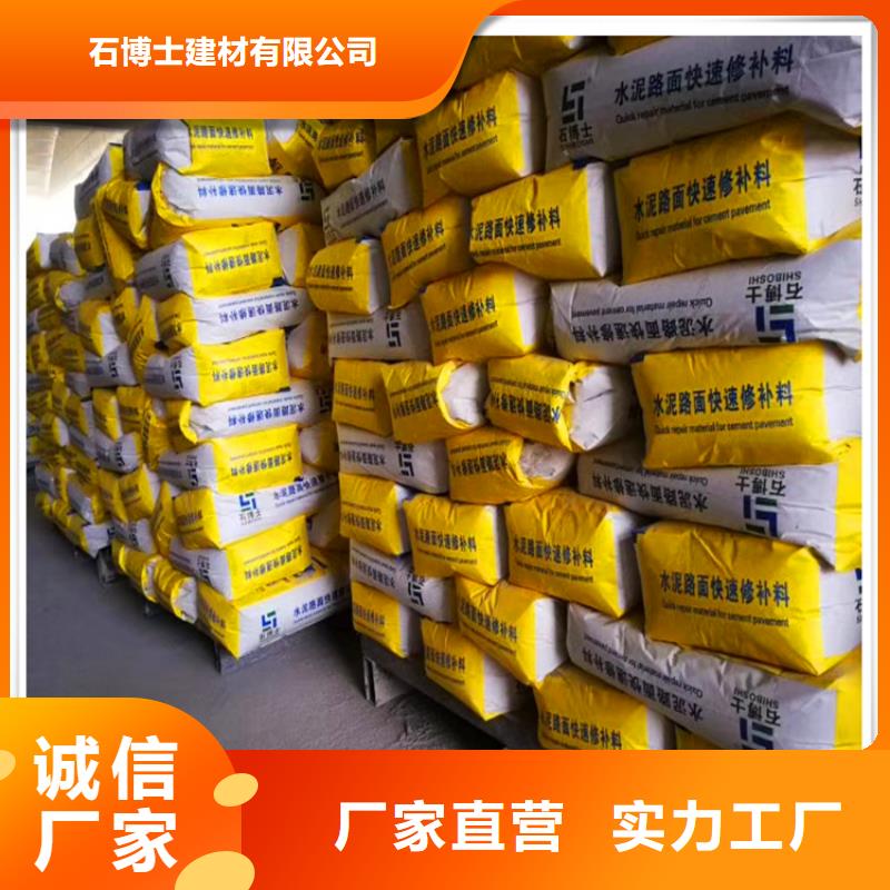 桥梁伸缩缝更换施工团队
