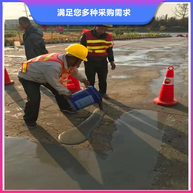 厂房地坪修理厂家直供