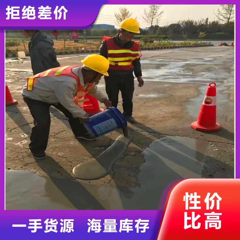 路面快速修补料材料厂家