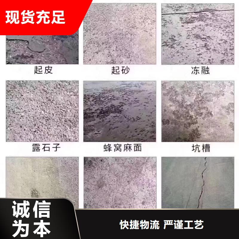 【修补料】地聚合物注浆料价格有优势