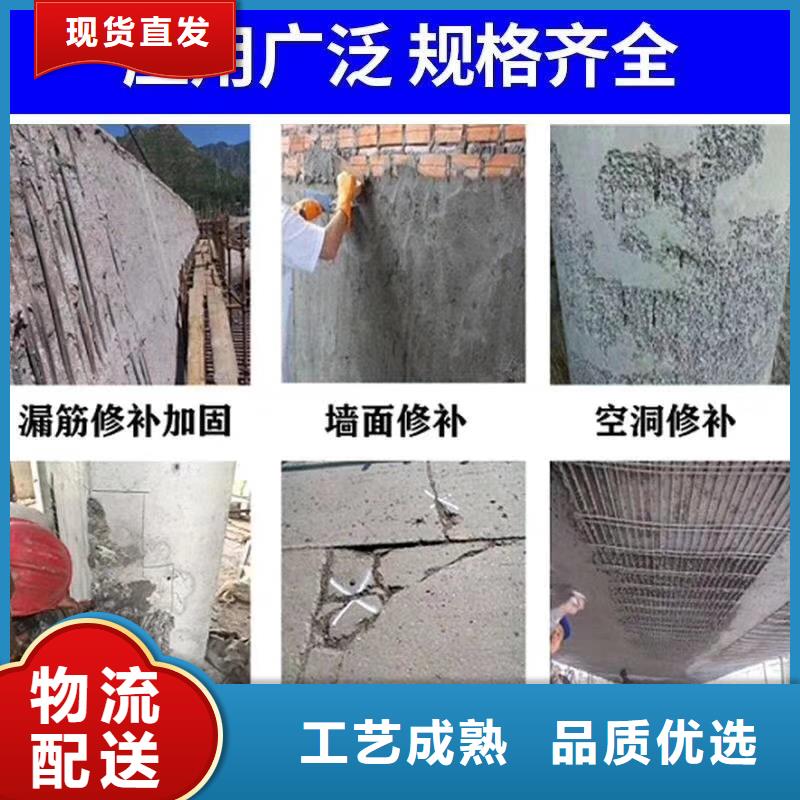 伸缩缝快速修补料厂家
