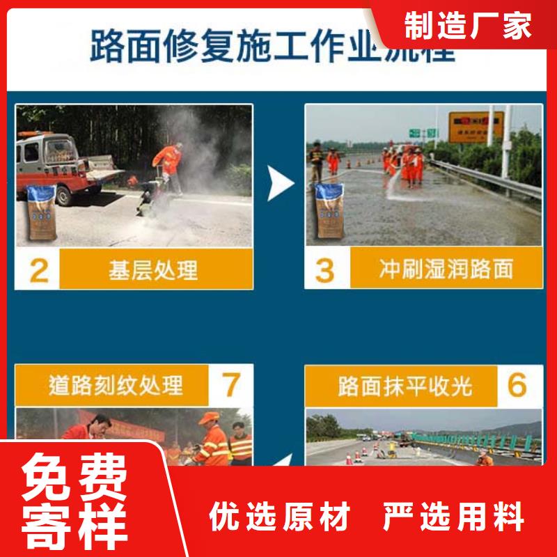 快硬硫铝酸盐水泥厂家直发25kg装