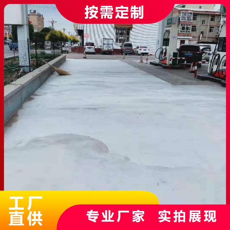 公路维修材料材料厂家