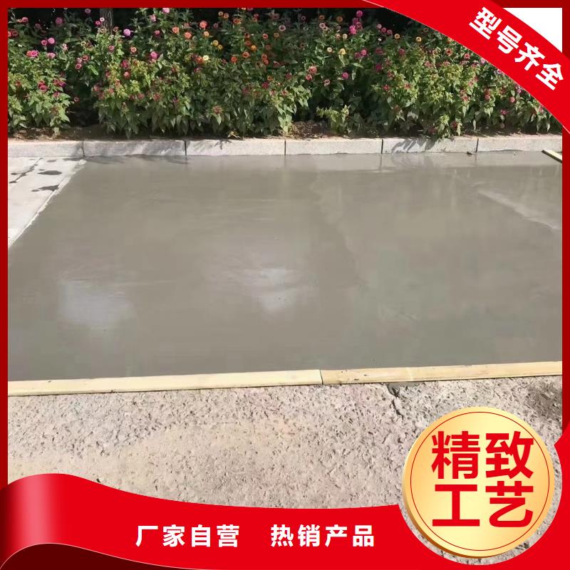 工厂地坪维修生产厂家