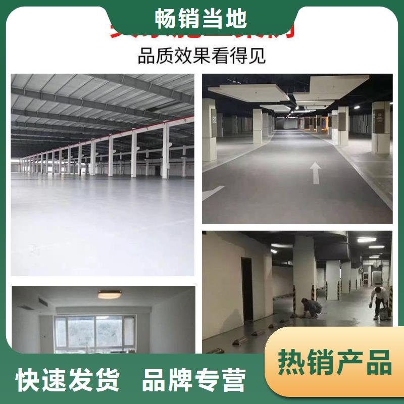 速干水泥生产厂家