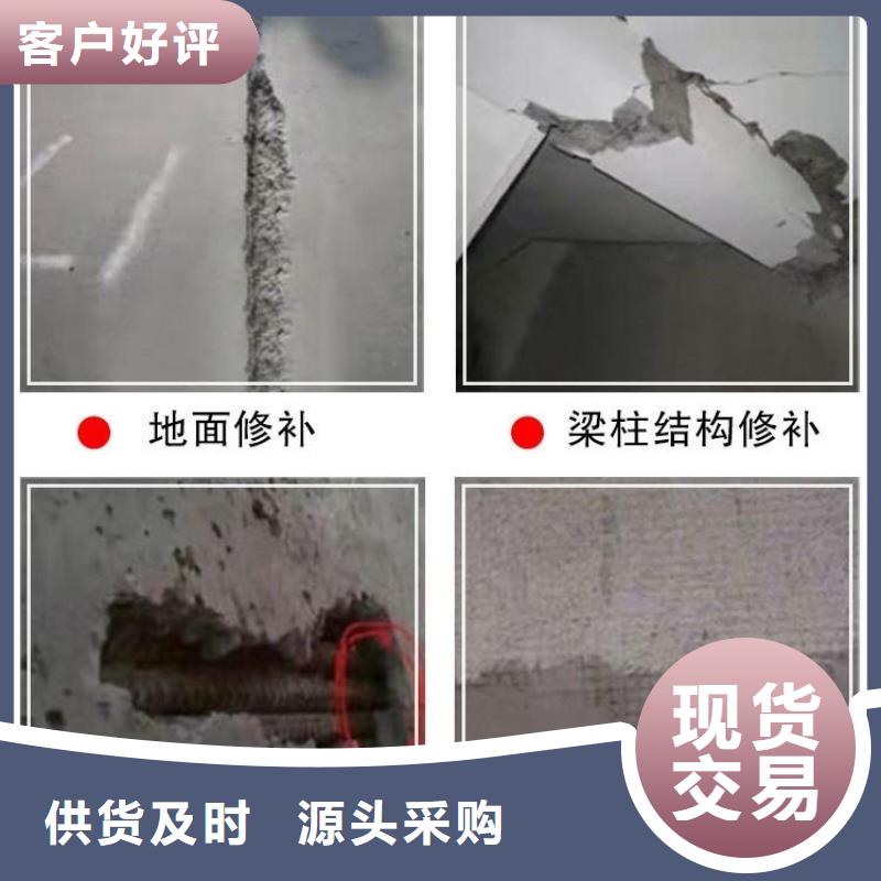 工厂地坪维修施工团队