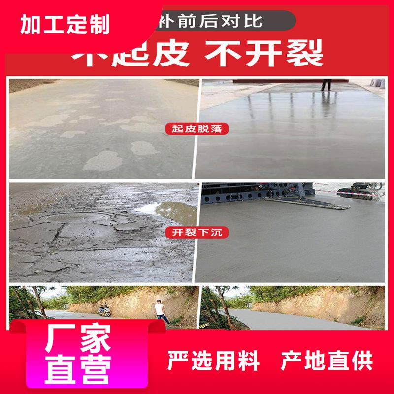 道路维修直供厂家