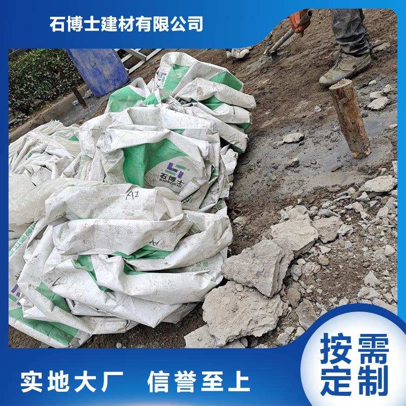 矿用注浆材料联系方式