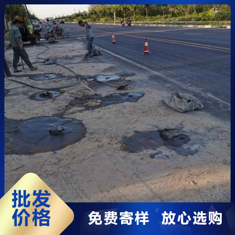 固结灌浆材料厂家