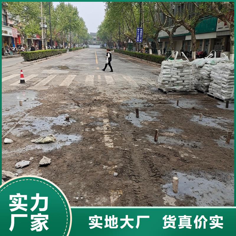 隧道注浆料供货方式