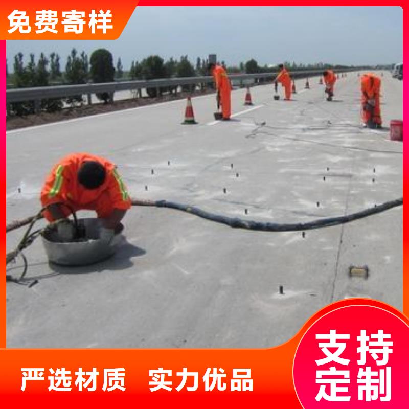 压浆料-灌浆料当地厂家值得信赖