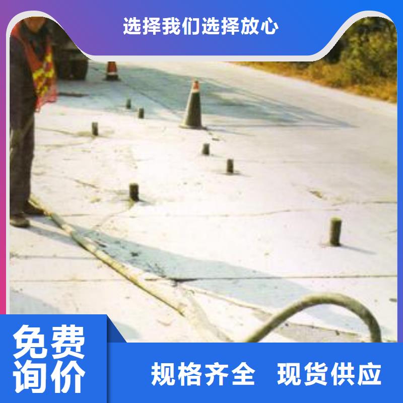 压浆料供货方式