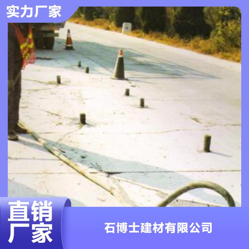 压浆料,风电基础C100灌浆料的图文介绍