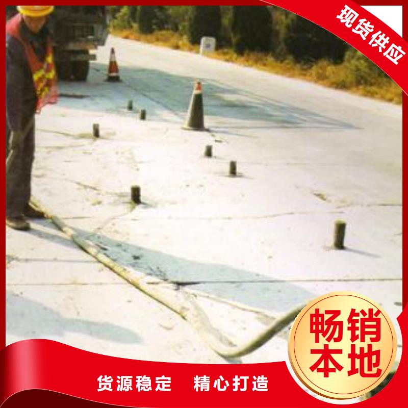 【压浆料】注浆料精选优质材料