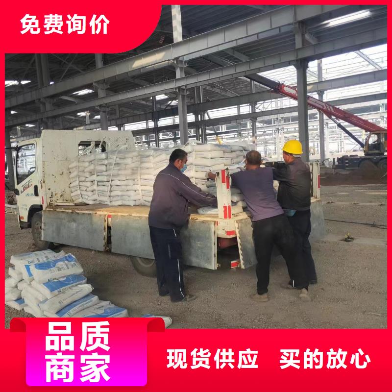 抹面砂浆注浆料用心经营