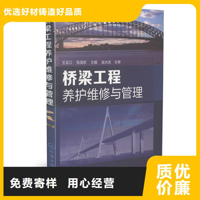 抹面砂浆设备基础通用型灌浆料专心专注专业