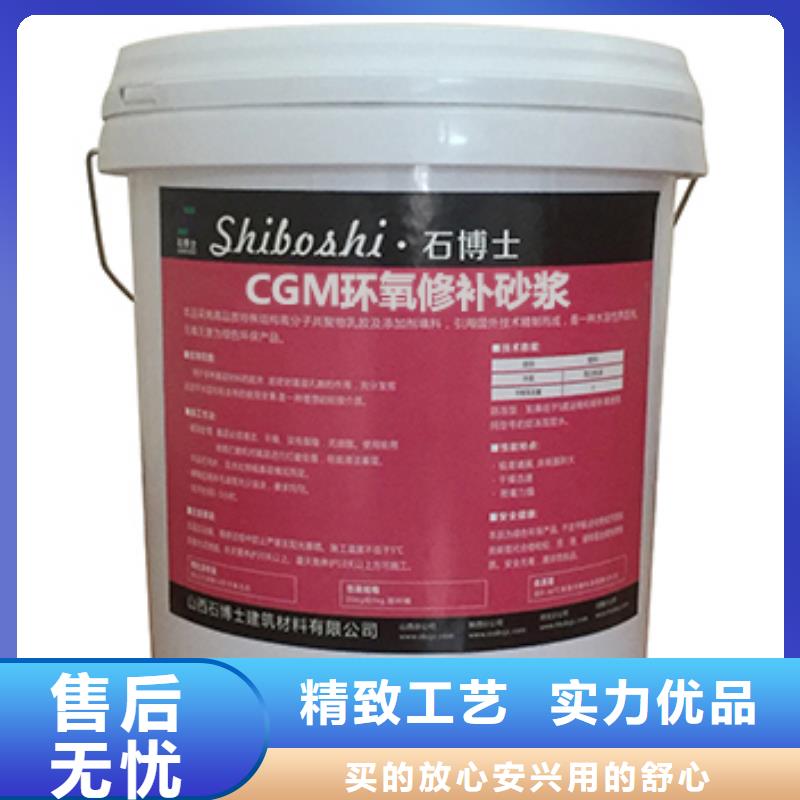 防水砂浆经销商