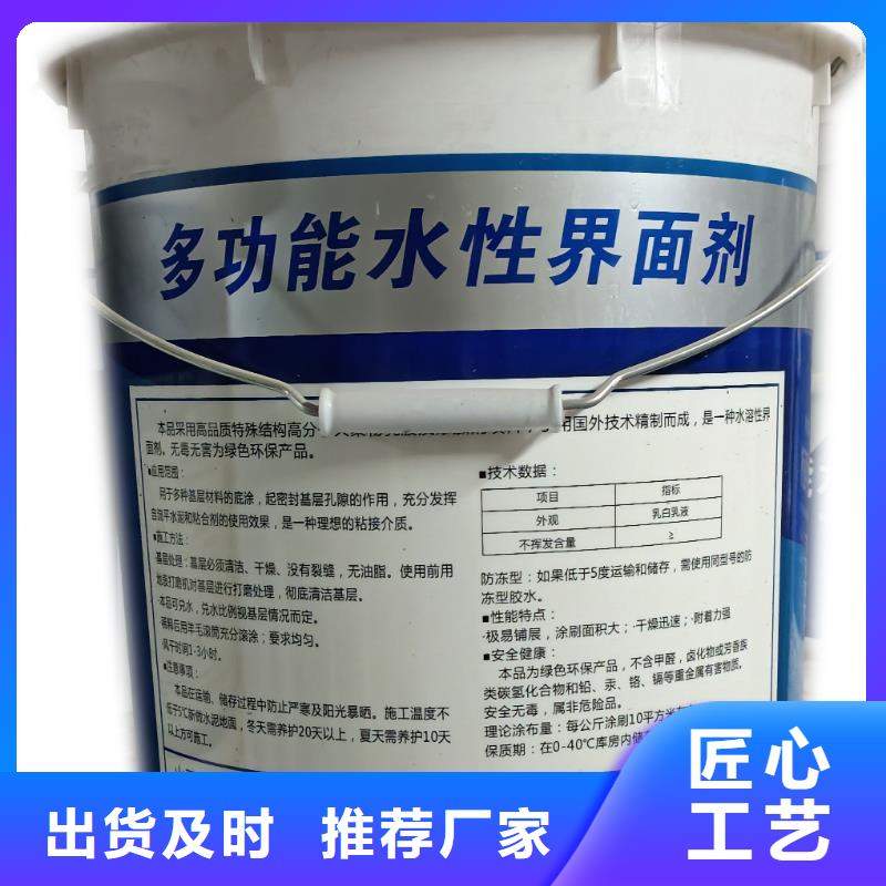 抗裂砂浆经销商