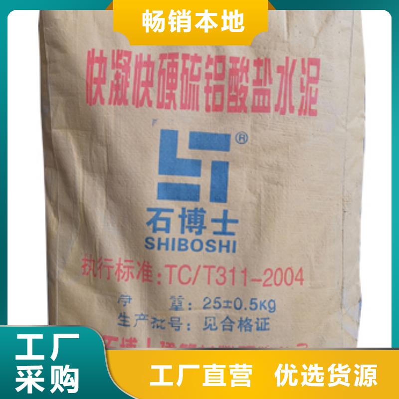 柘城砌筑砂浆公司