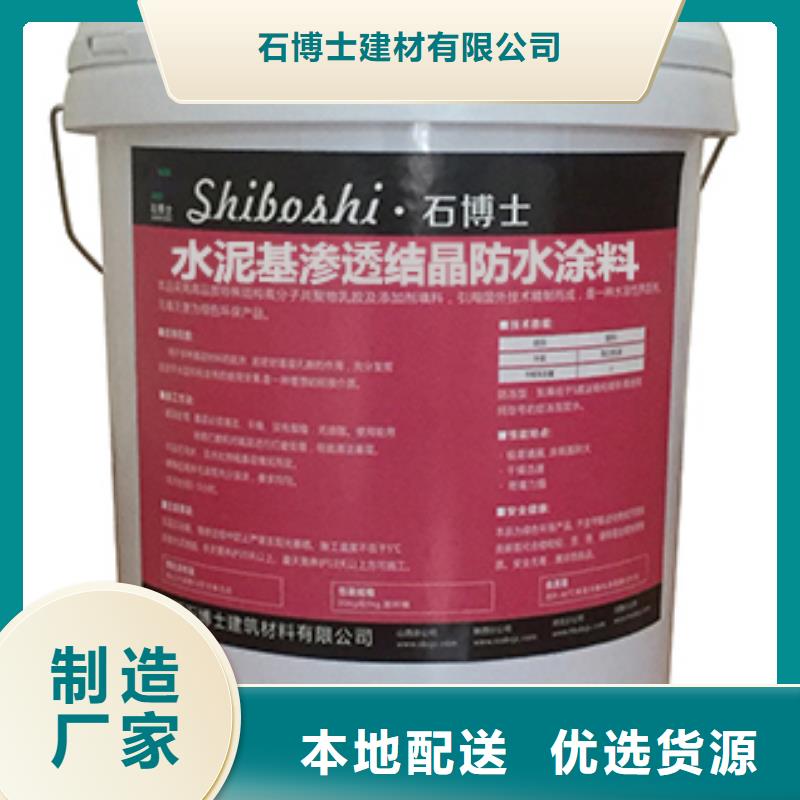 唐县抗裂砂浆送货上门