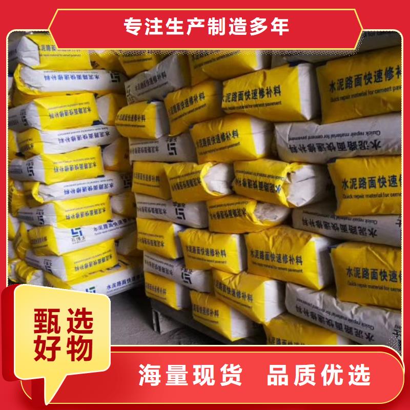 抹面砂浆-灌浆料来电咨询