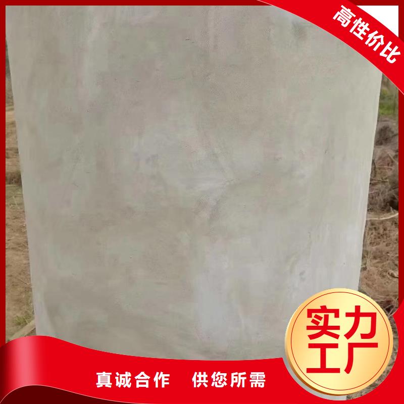 修补砂浆厂家电话