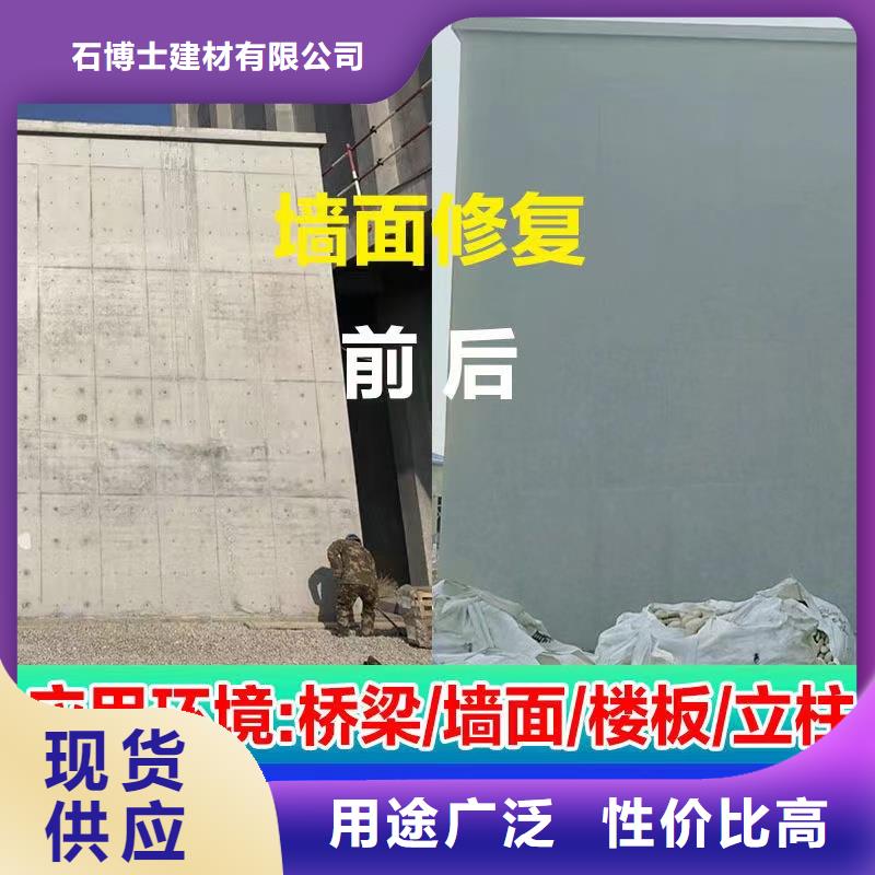 宛城保温砂浆经销商
