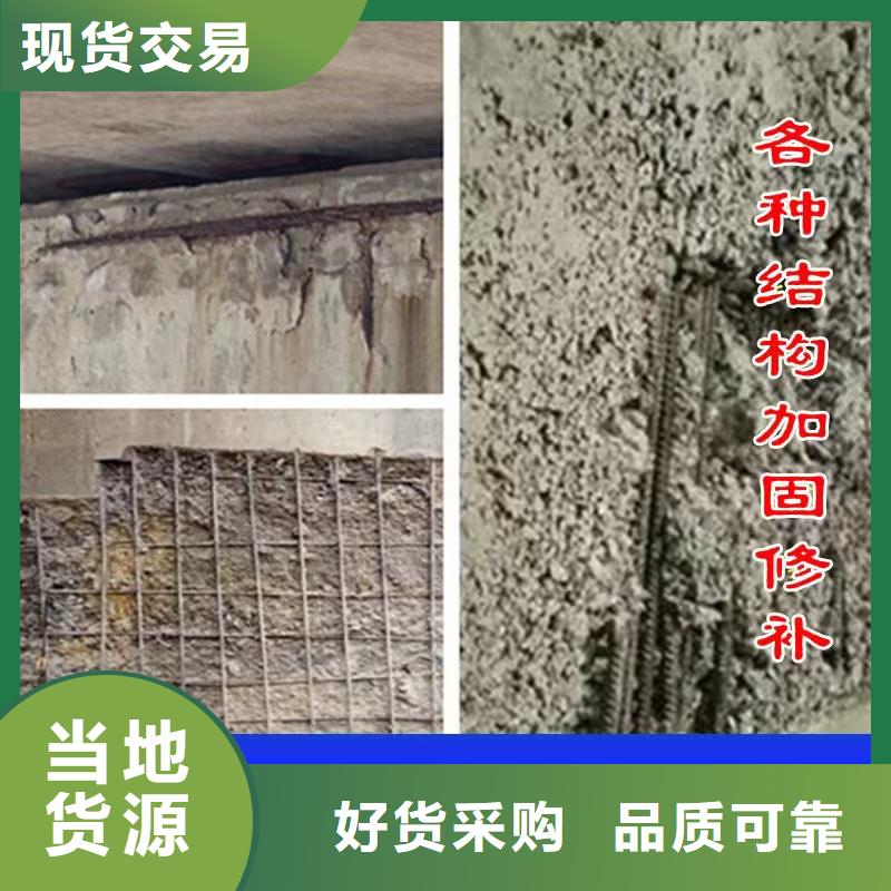 抹面砂浆-灌浆料来电咨询