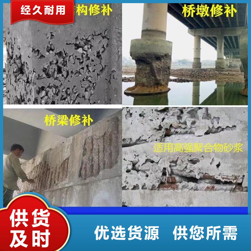 嵩县防水抗裂砂浆公司