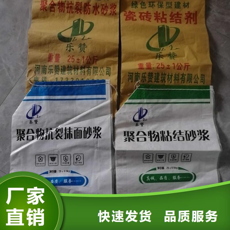 柘城砌筑砂浆公司