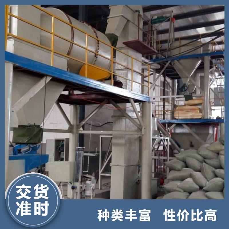 抹面砂浆-灌浆料来电咨询